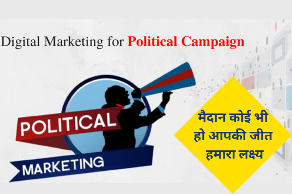 political chunav prachar best politcal marketing company in dehradun uttarakhand